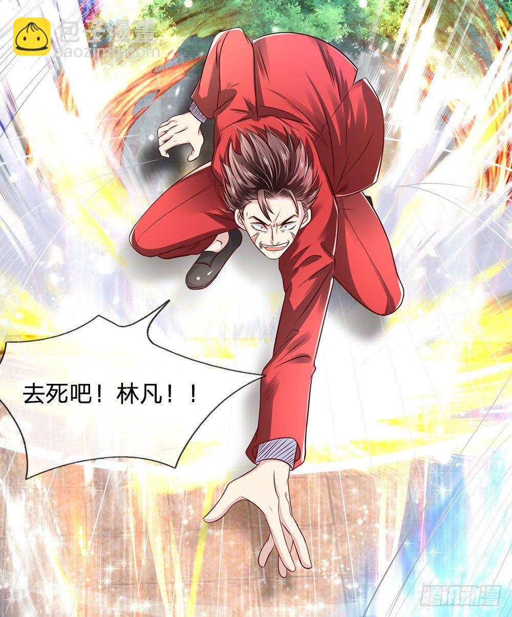第30话7