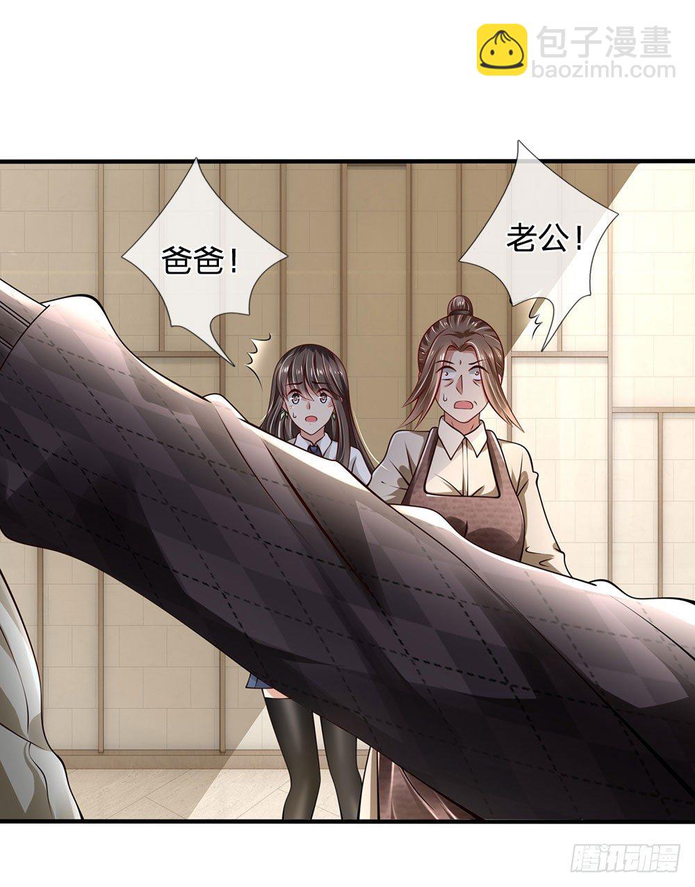 第39话14