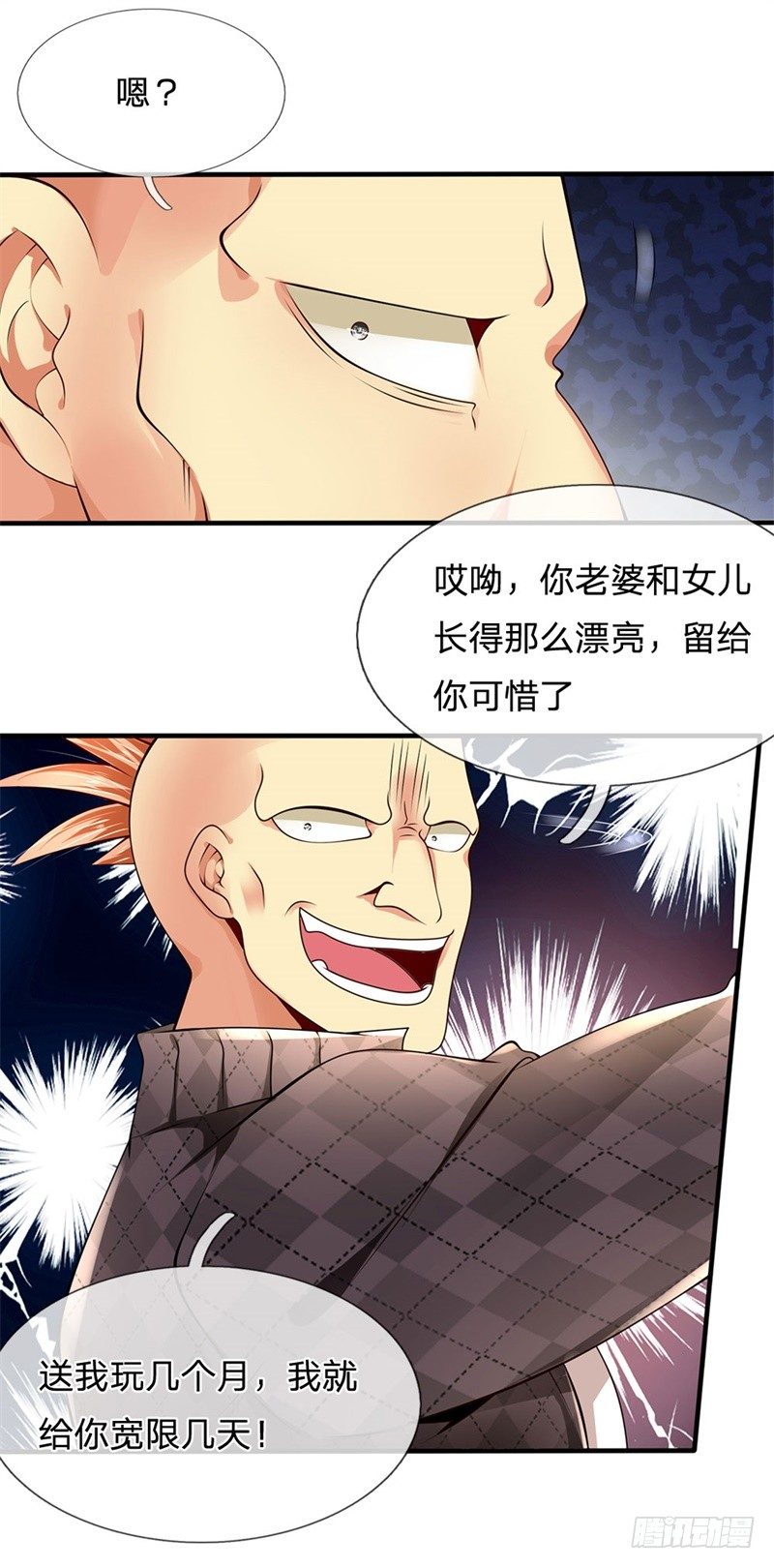 第40话0