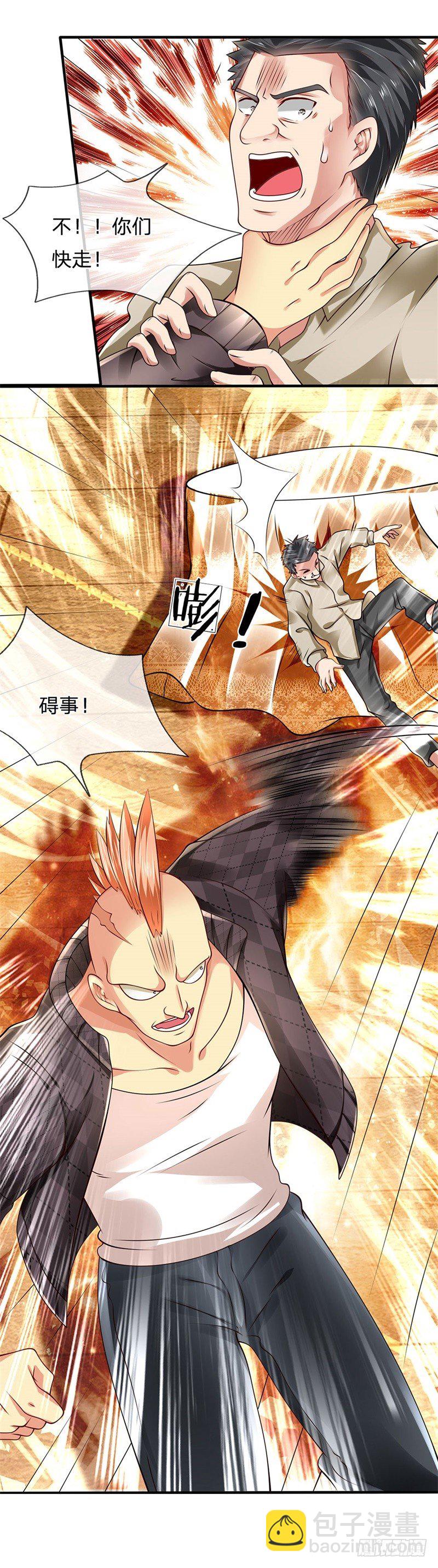 第40话1