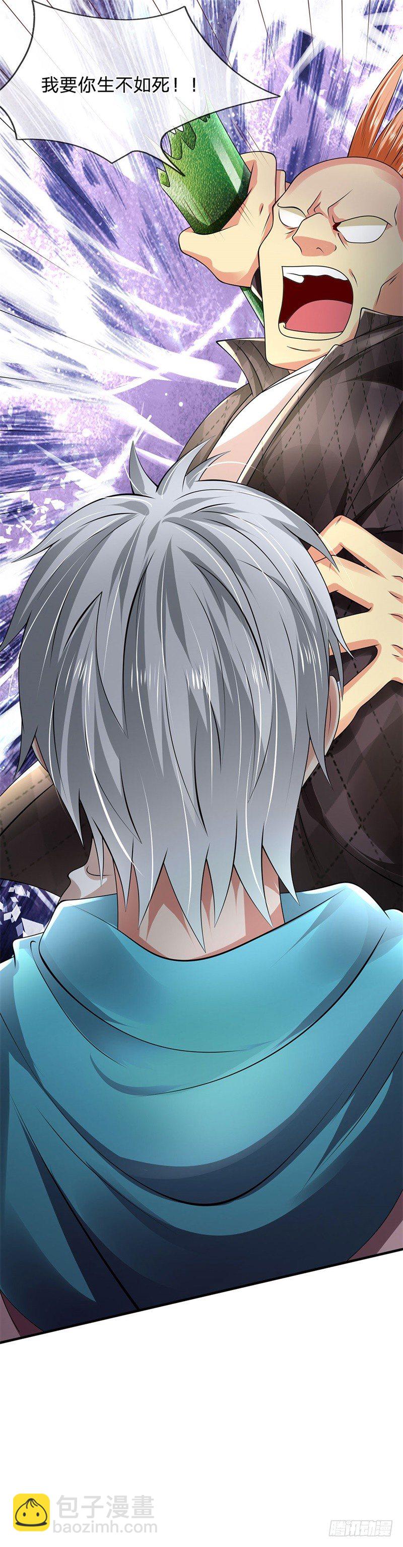 第40话11