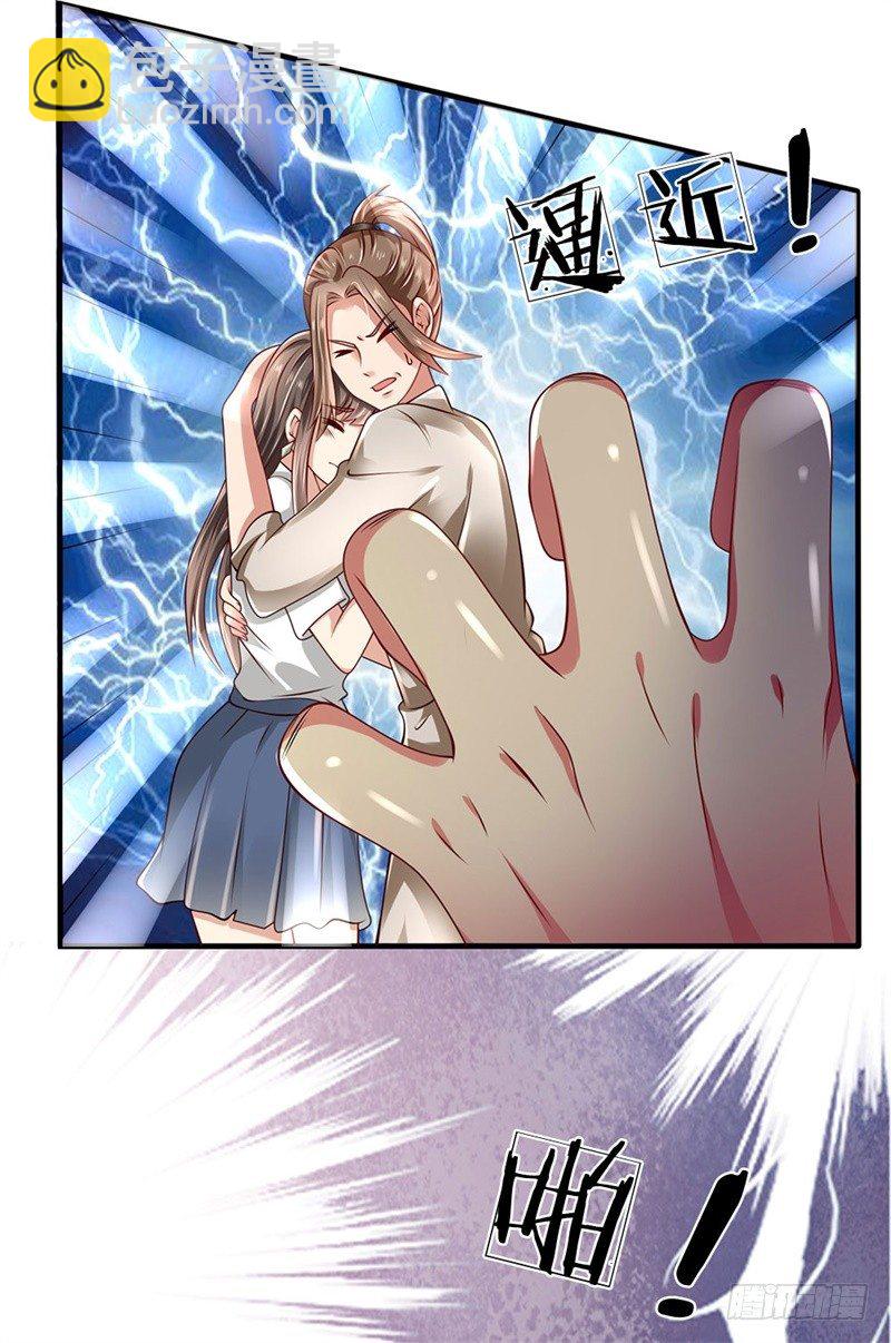 第40话4