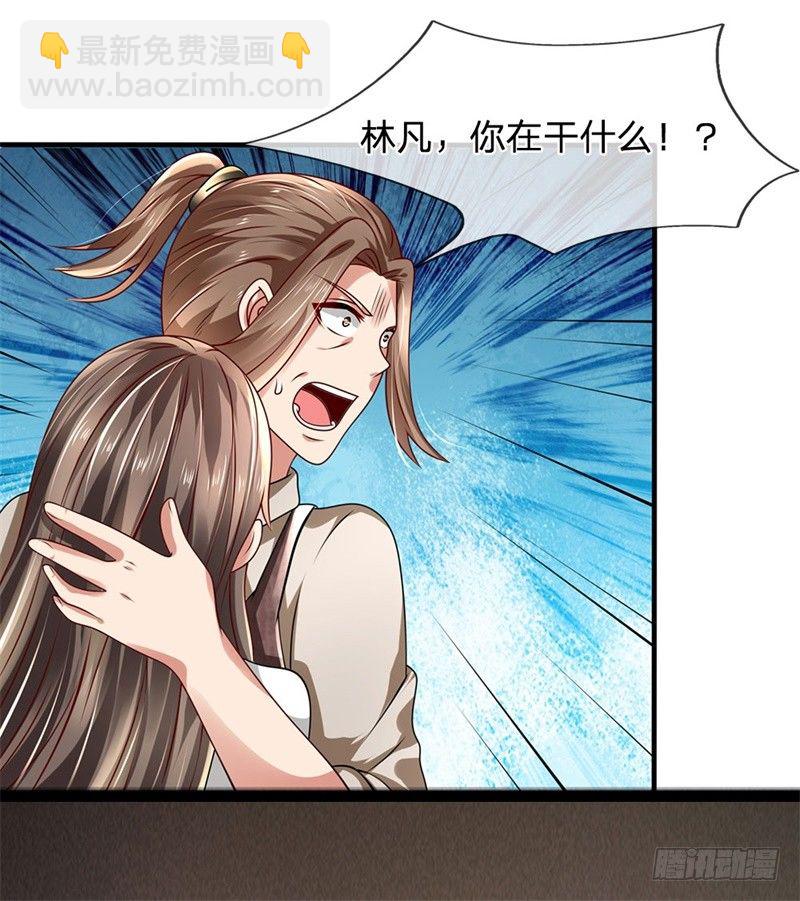 第40话6