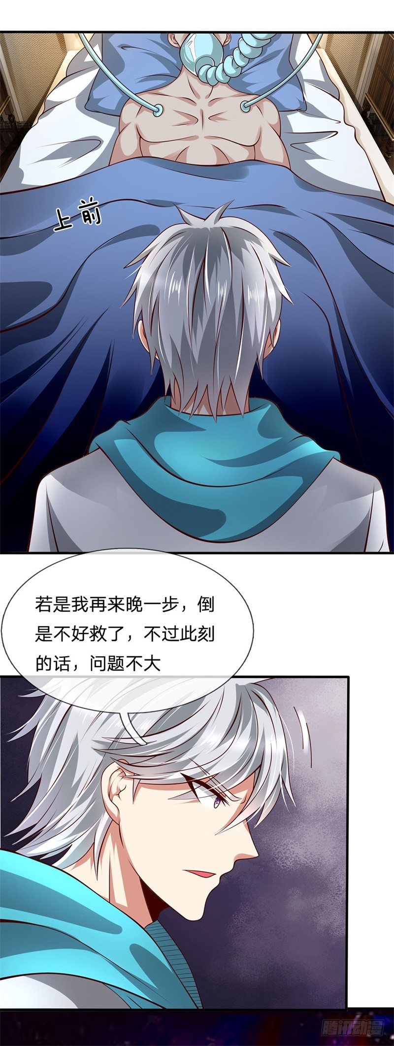 第46话7