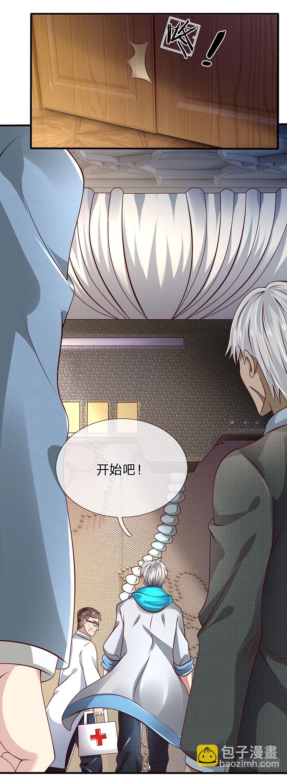 第49话3