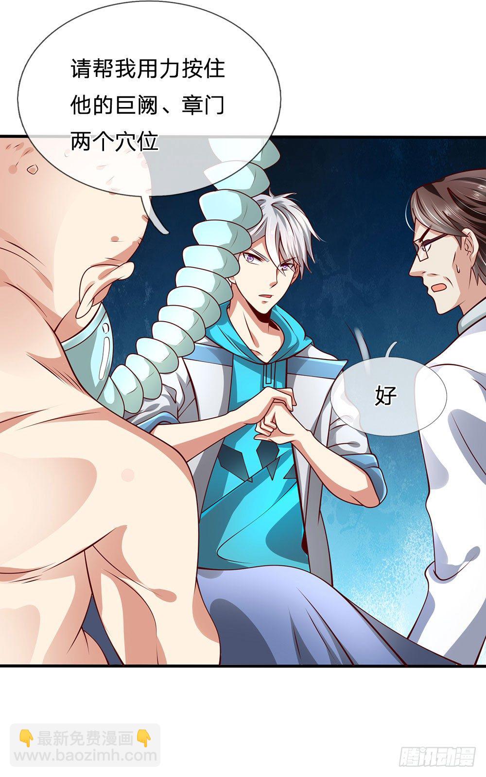 第49话4