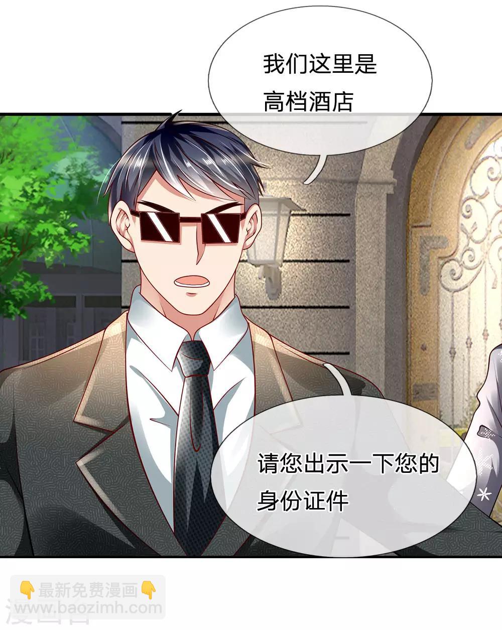 第53话 处处为难13