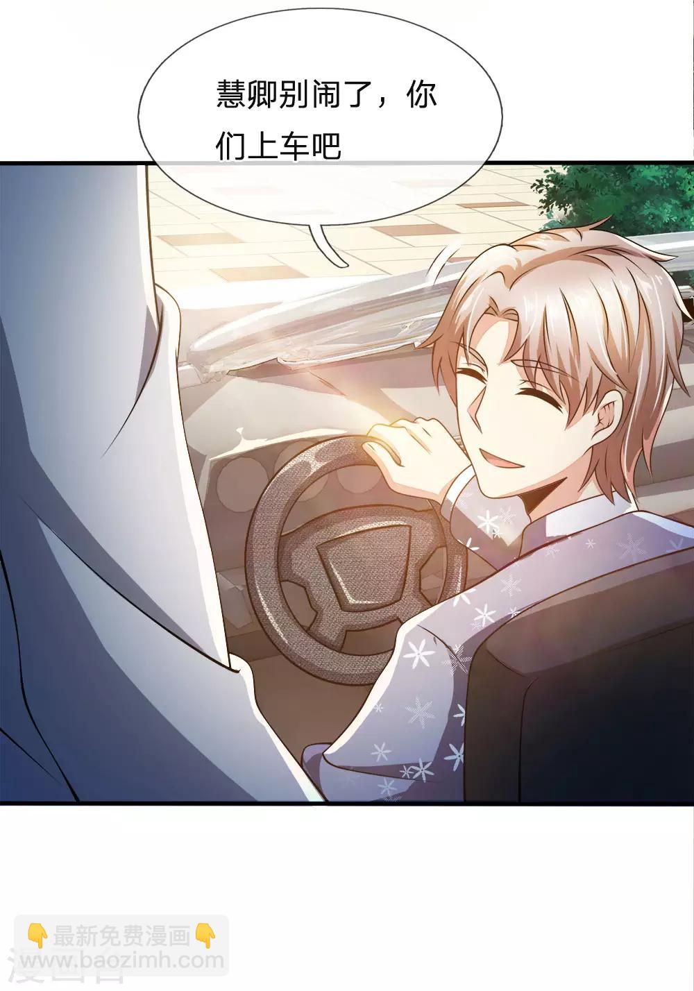 第53话 处处为难5