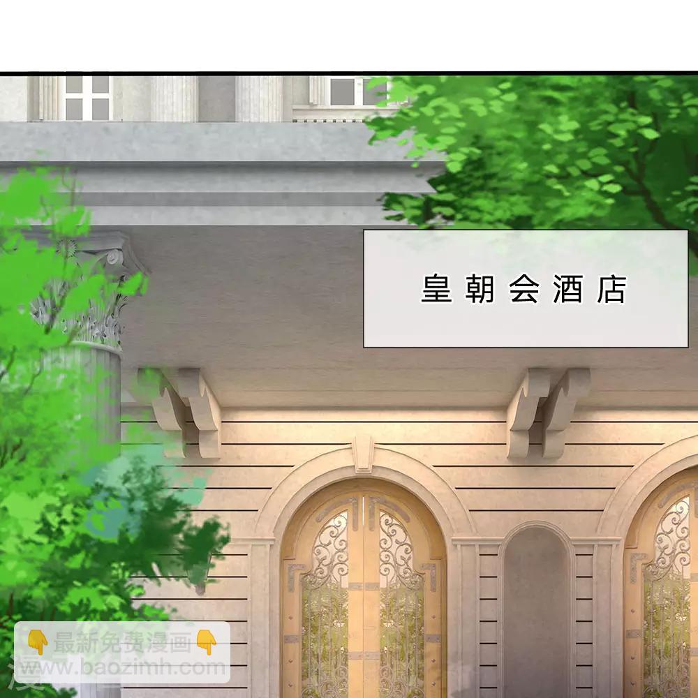 第53话 处处为难7