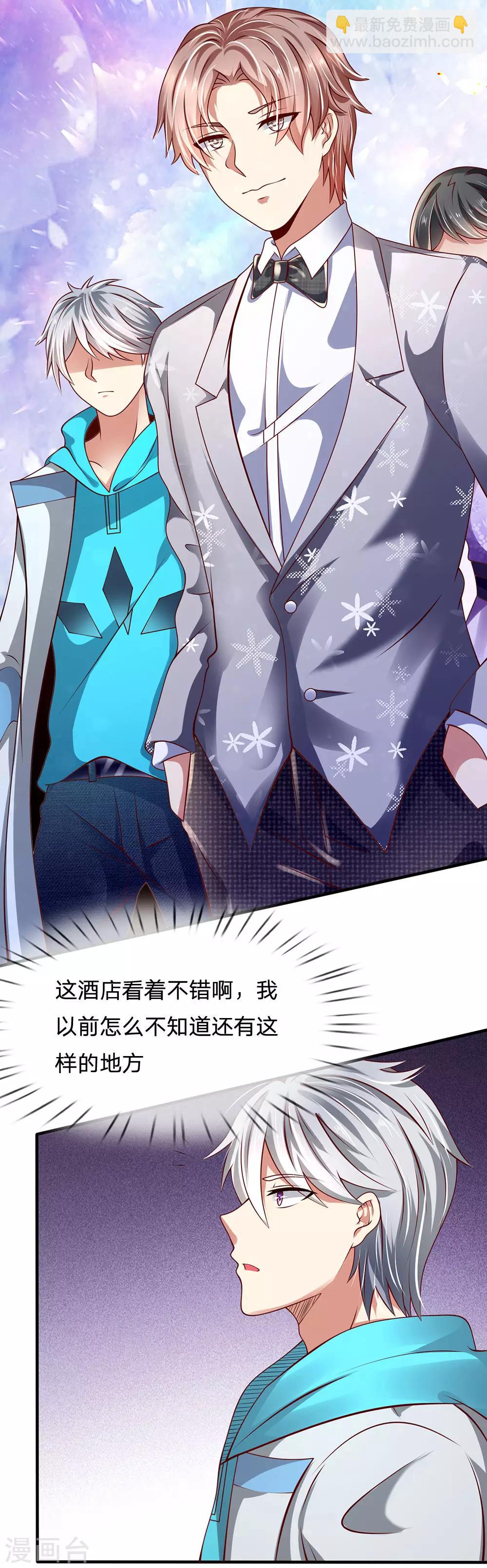 第53话 处处为难9