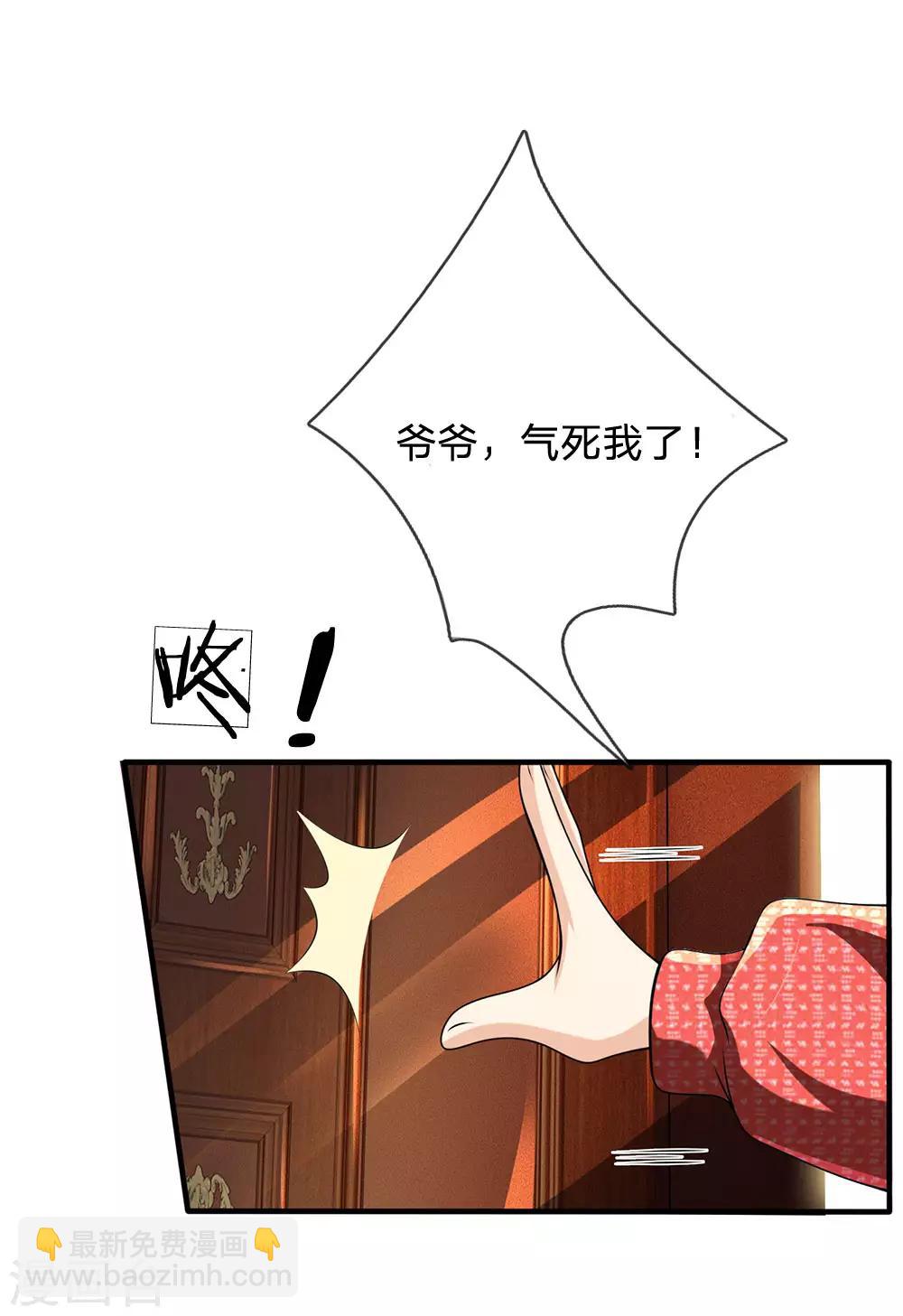 第66话 毫无礼数2