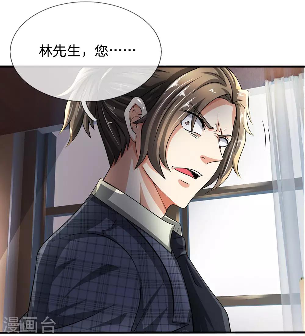 第72话 能奈我何？0