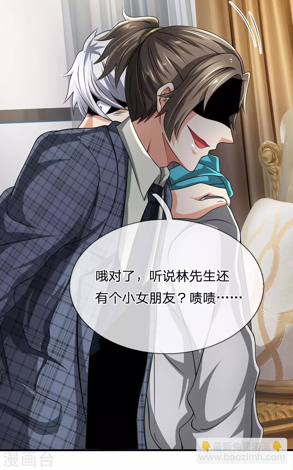 第72话 能奈我何？11