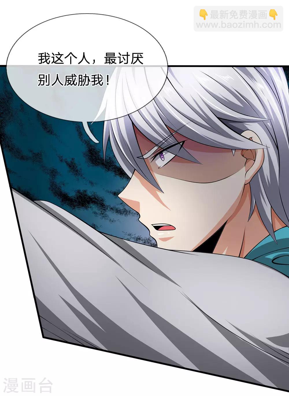 第72话 能奈我何？16