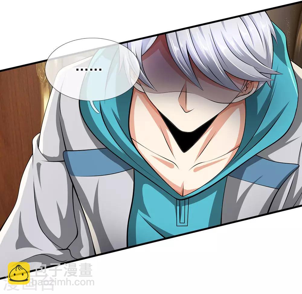 第72话 能奈我何？5