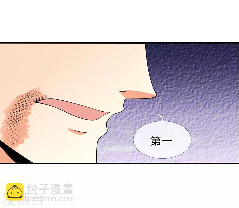 第77话 我赌不起11