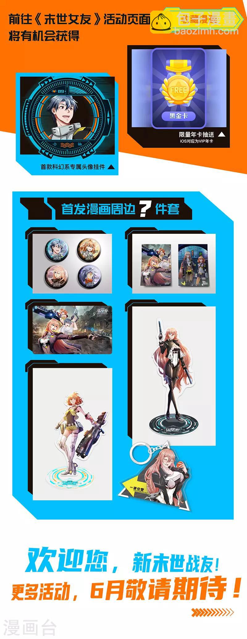 收藏福利来袭1