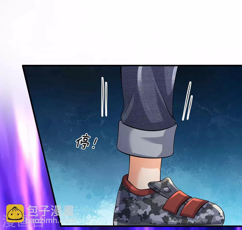 第90话 全都要了10