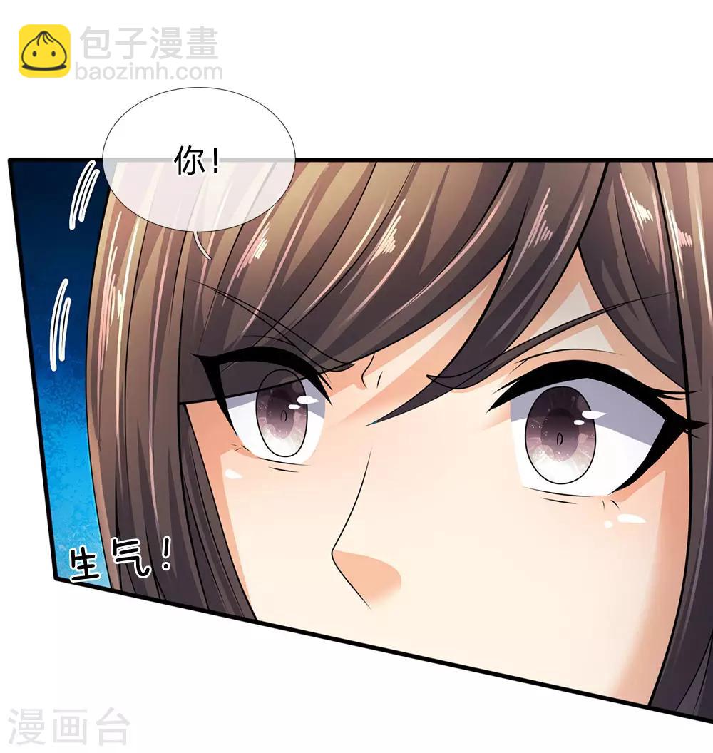第90话 全都要了6