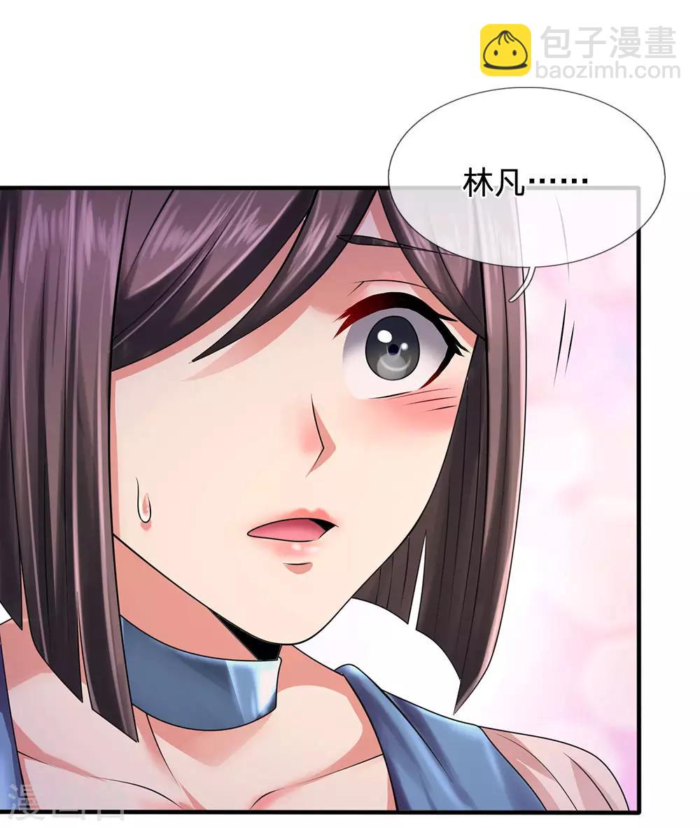 第91话 口出狂言？13