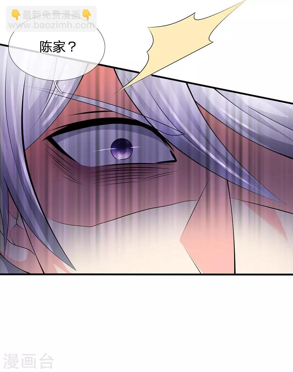 第96话 臭虫也敢与龙虎争14