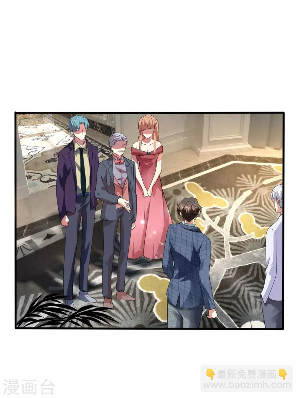 第105话 顶级拍卖会13