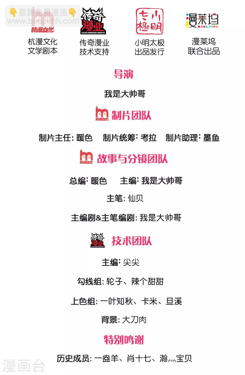 第140话 延寿丹药炼成1