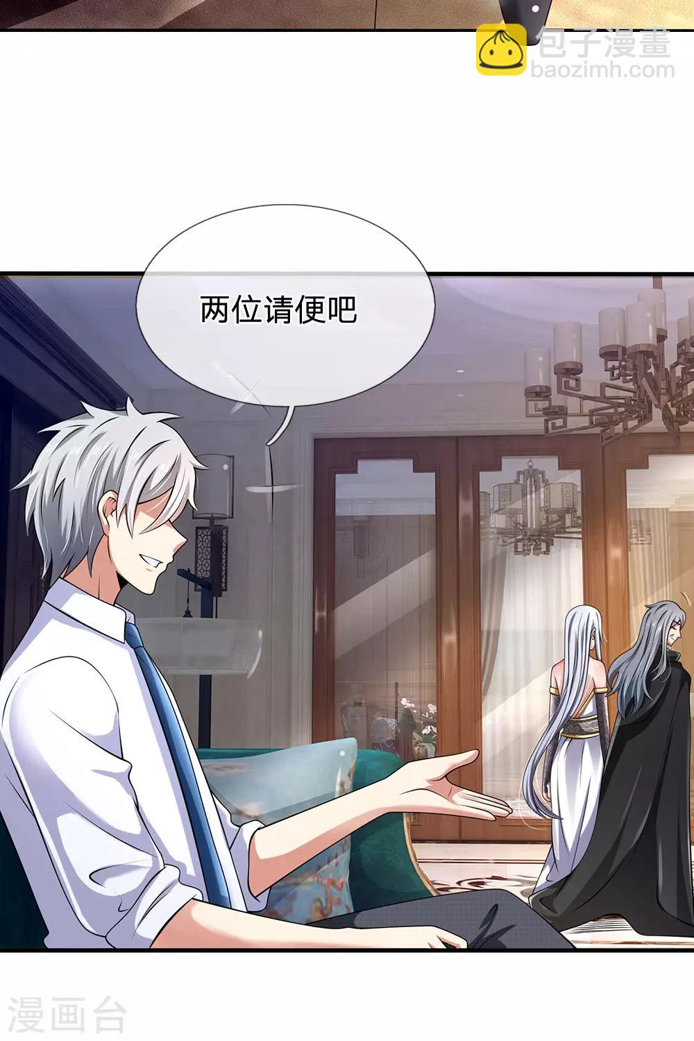 第144话 筛选管家13