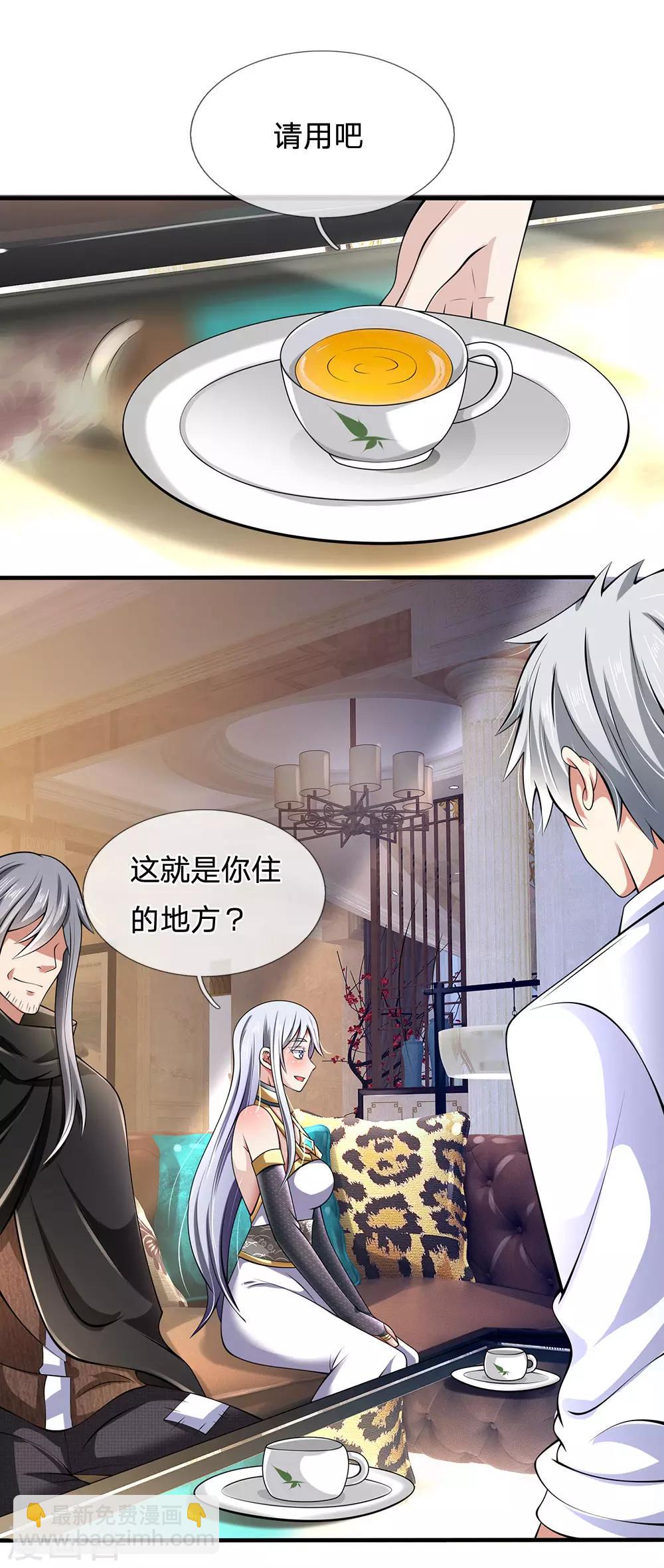 第144话 筛选管家2