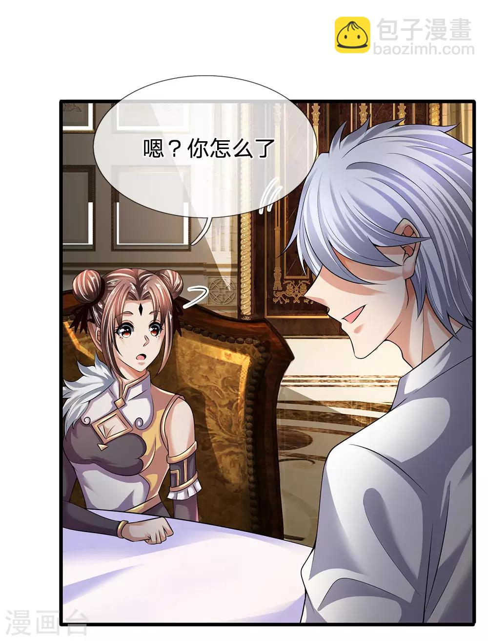 第155话 警告某些人22
