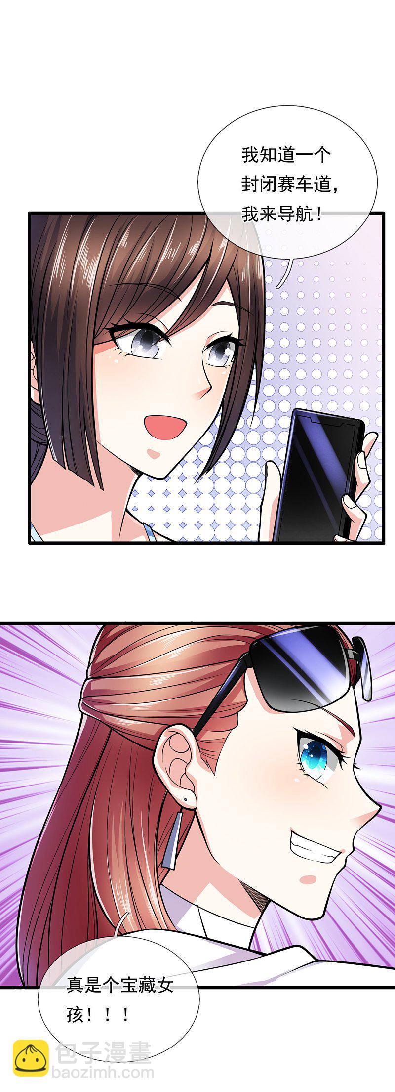 第165话2
