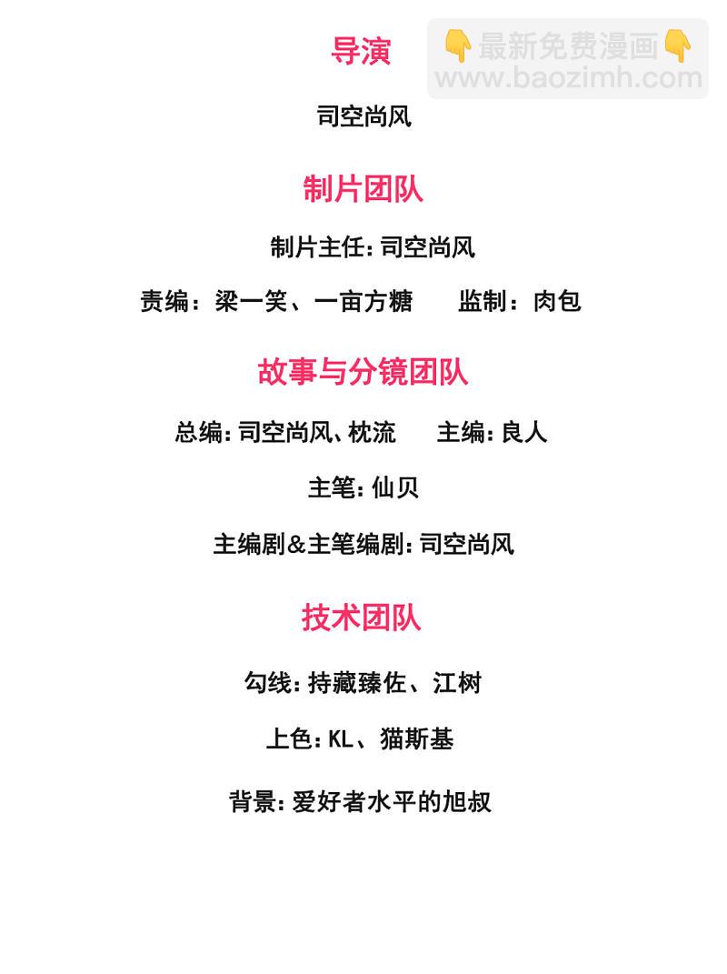 第166话1