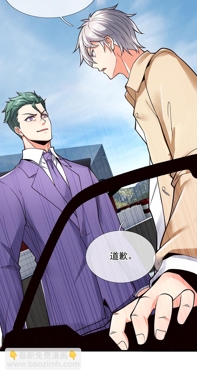 第166话13