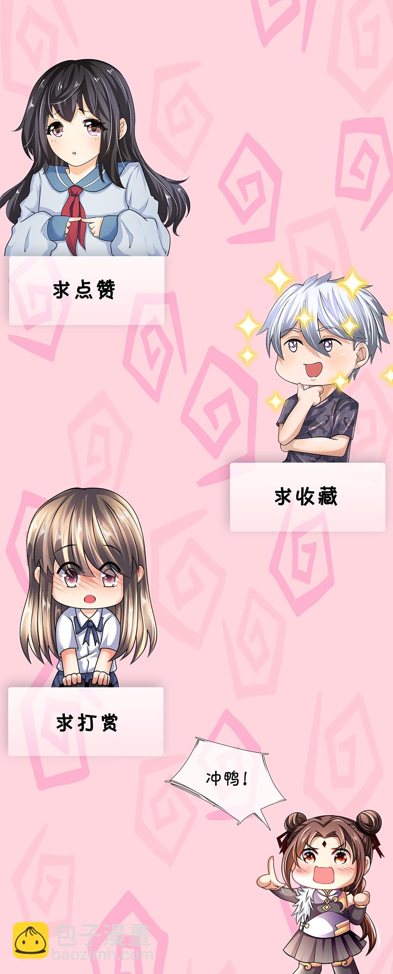 第166话14