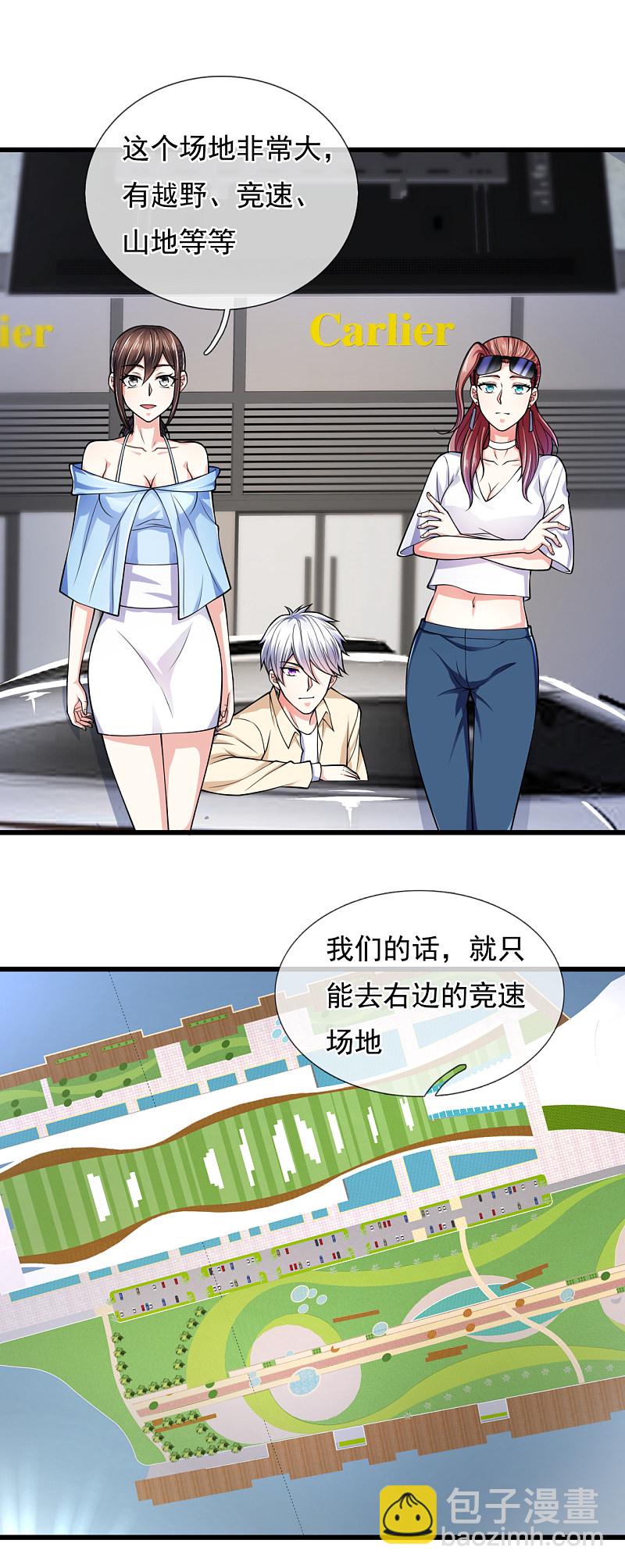 第166话3