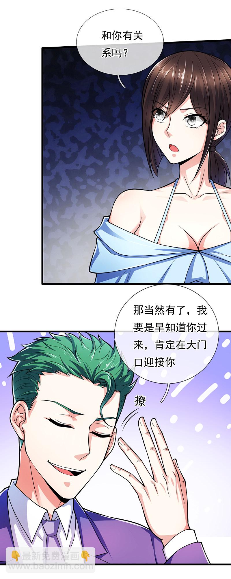 第166话5