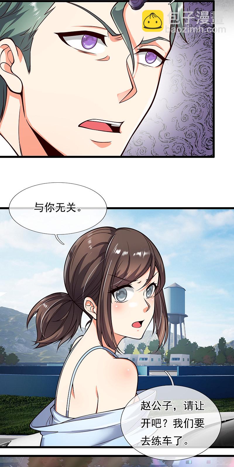 第166话8
