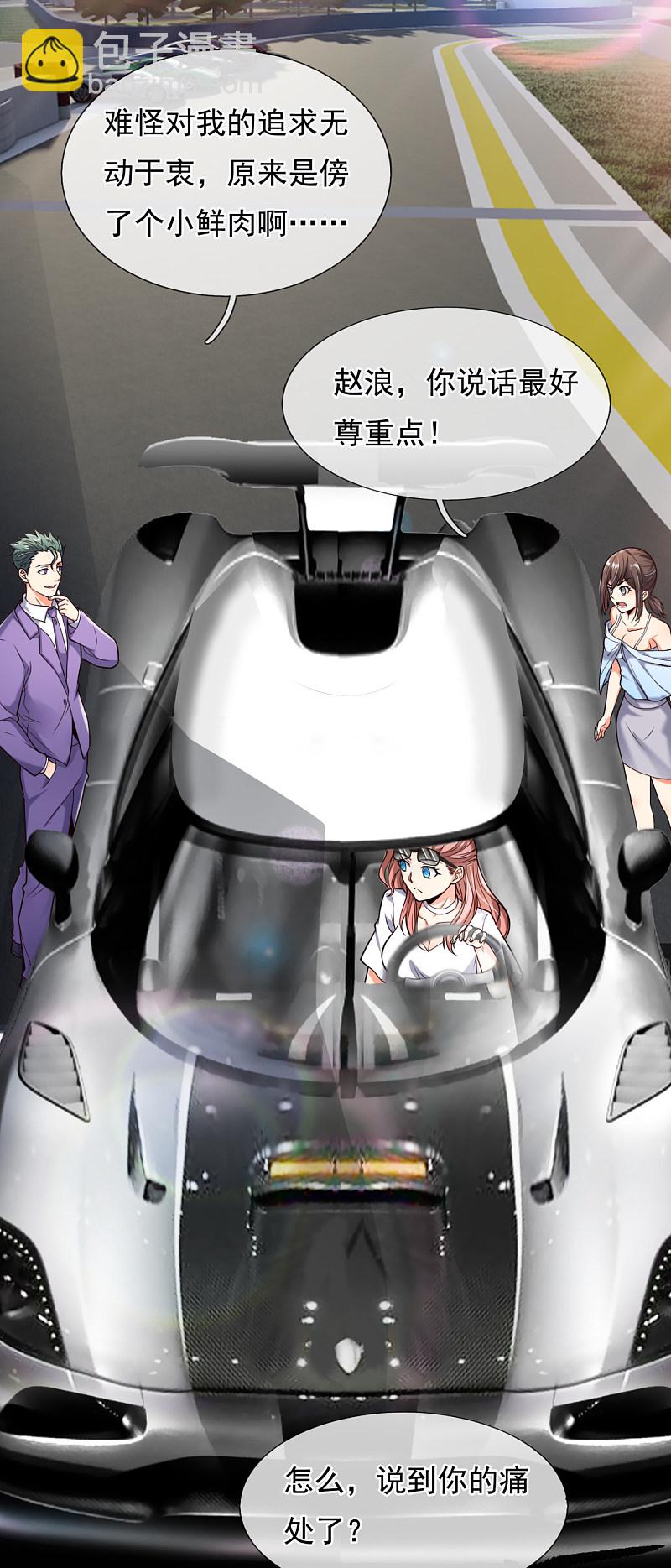 第166话9