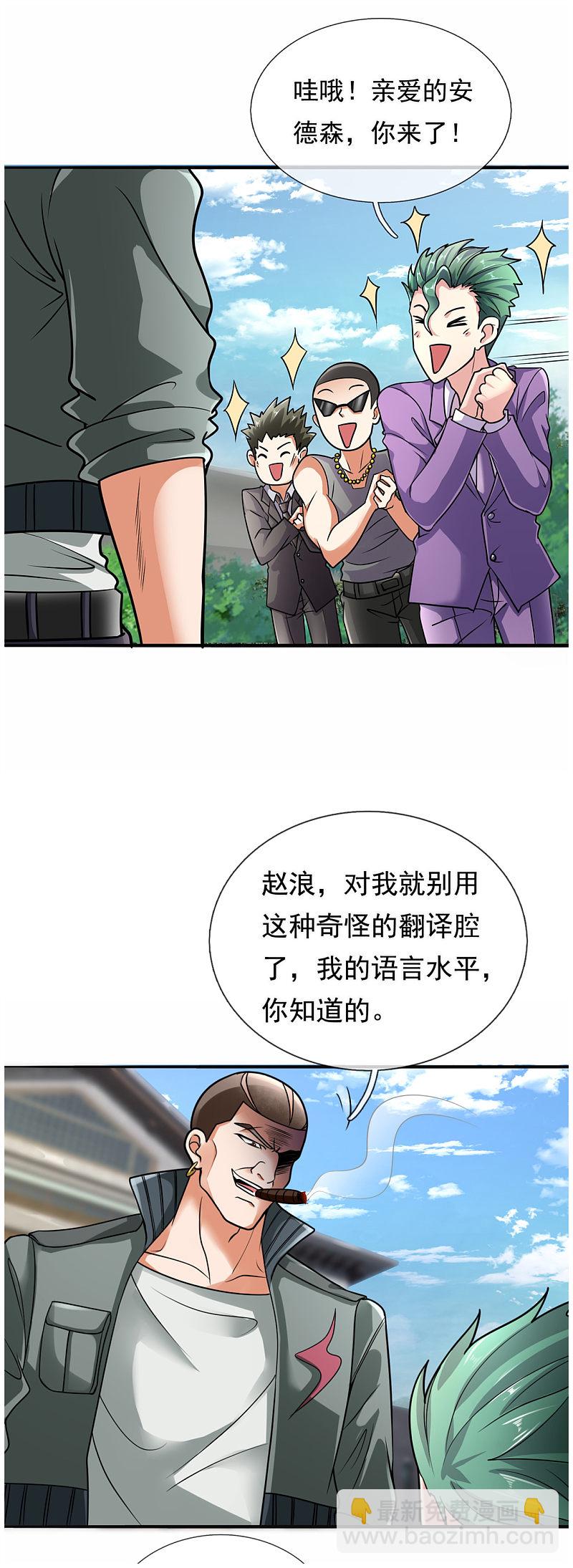 第170话10