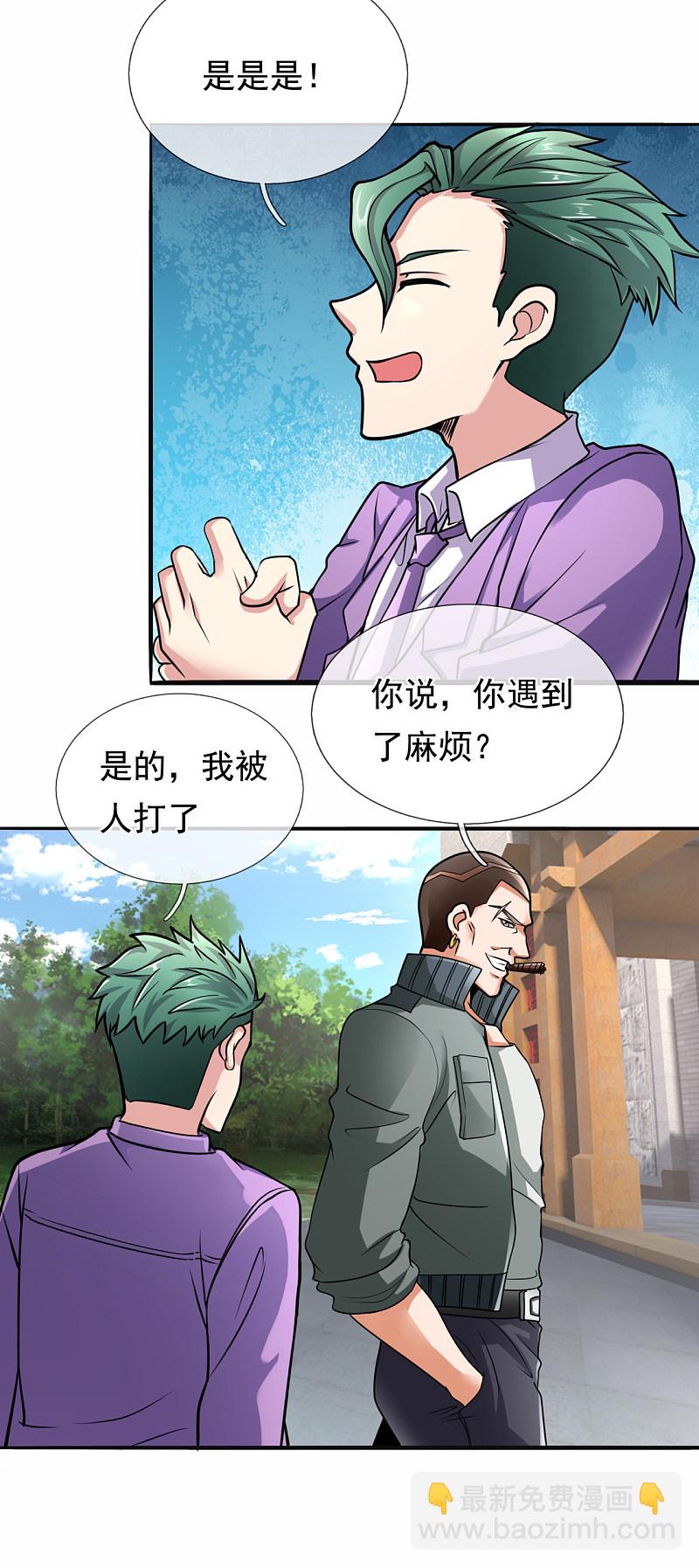 第170话11