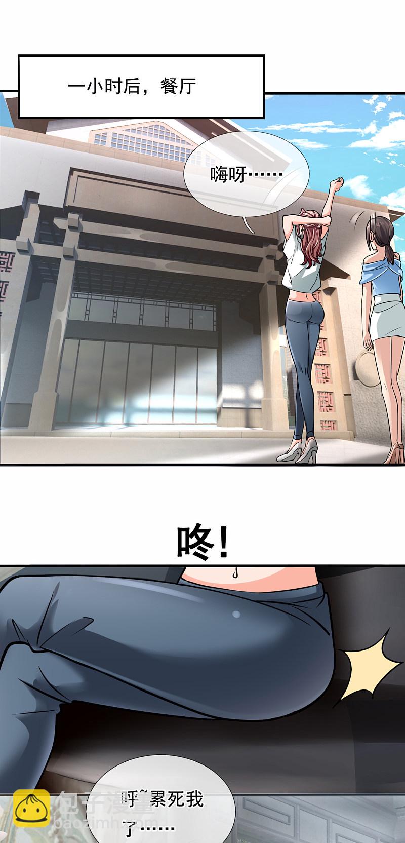 第170话5