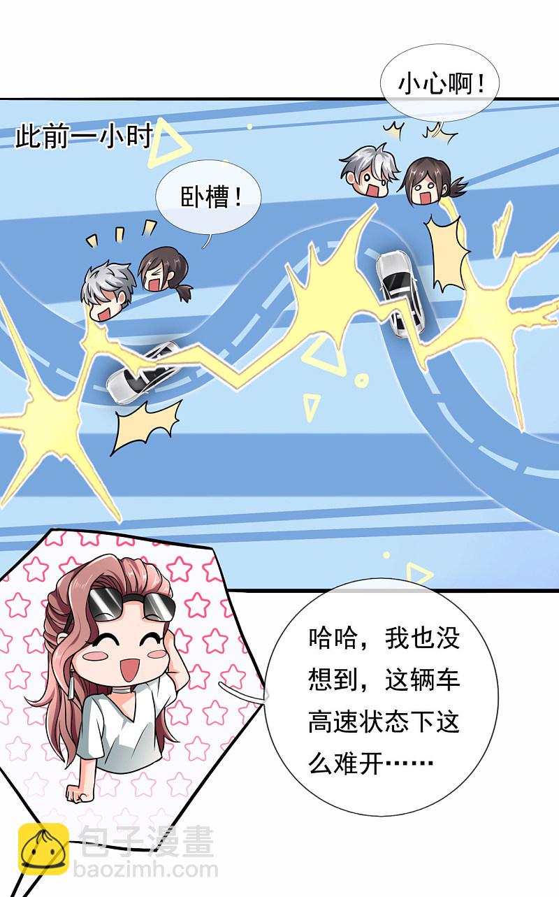 第170话7