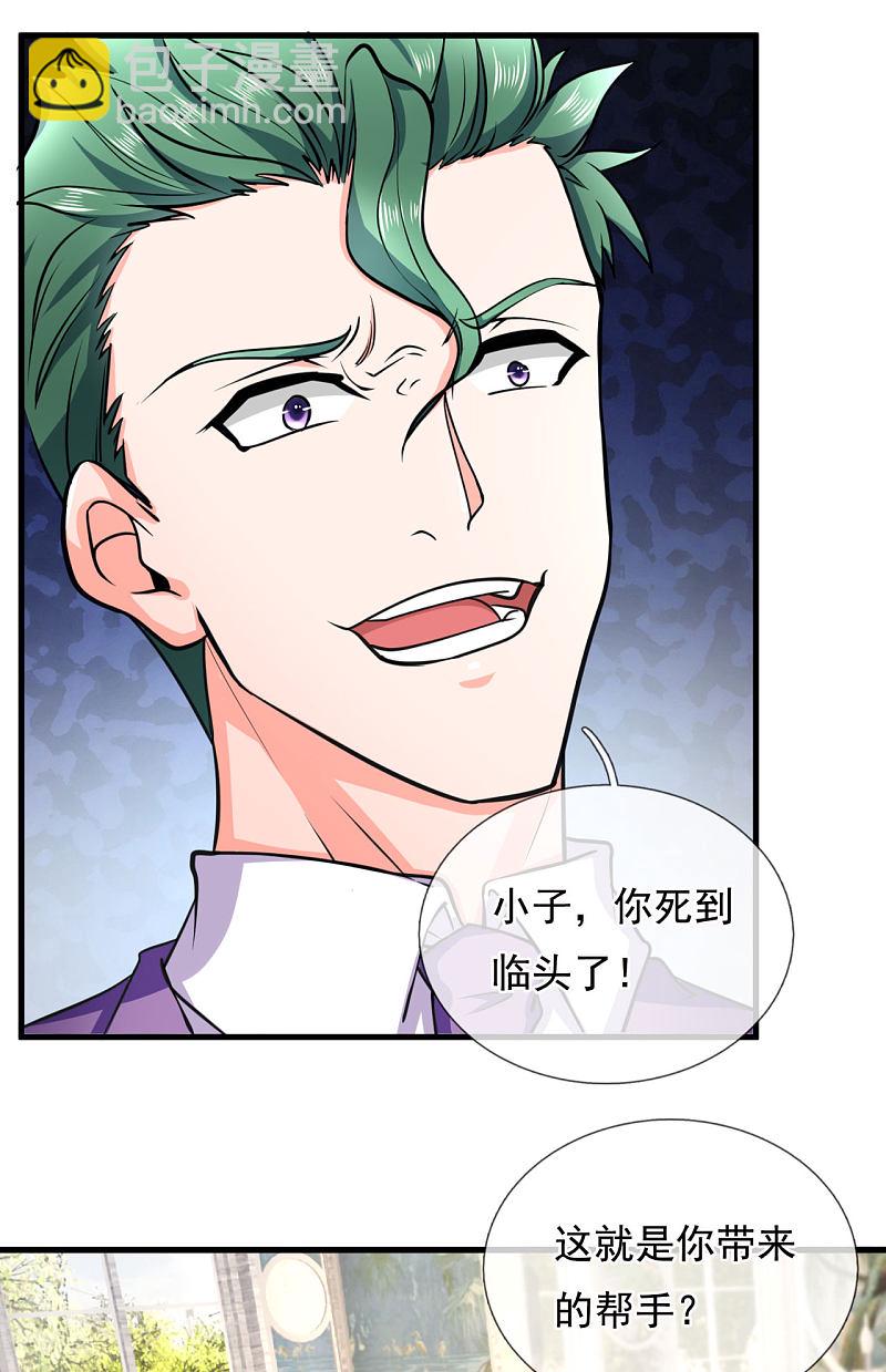 第171话11