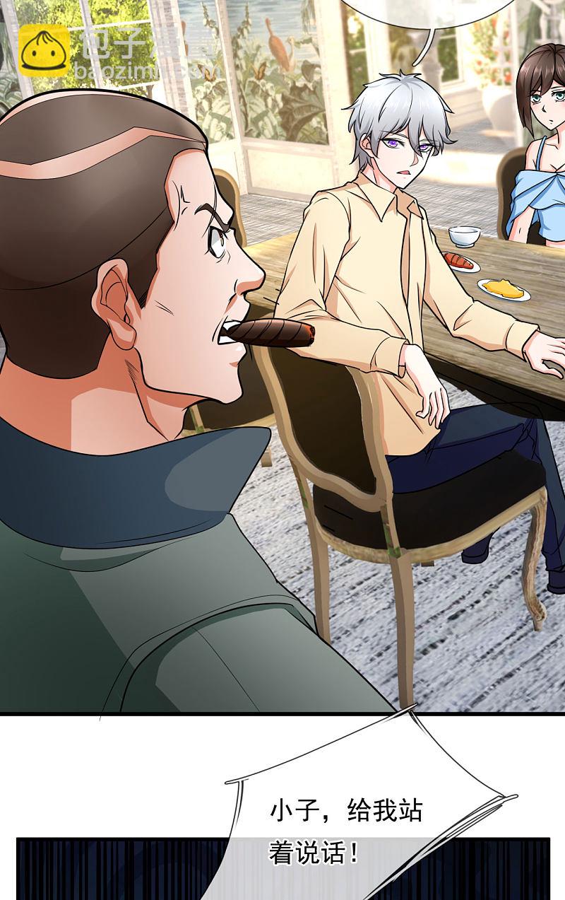 第171话12