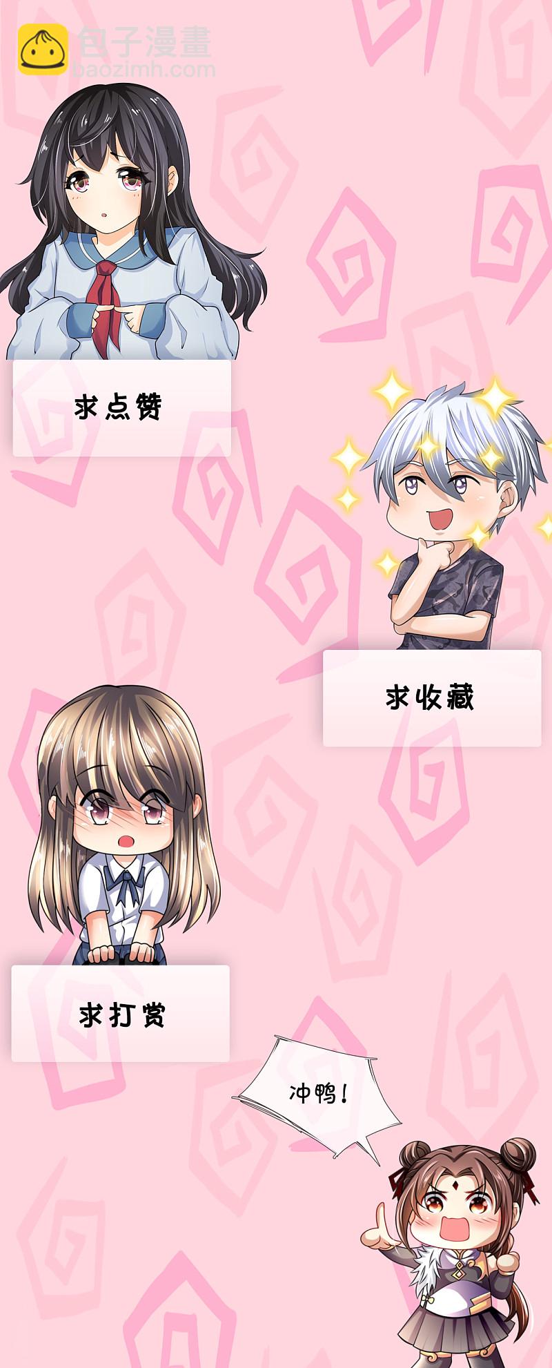 第171话14