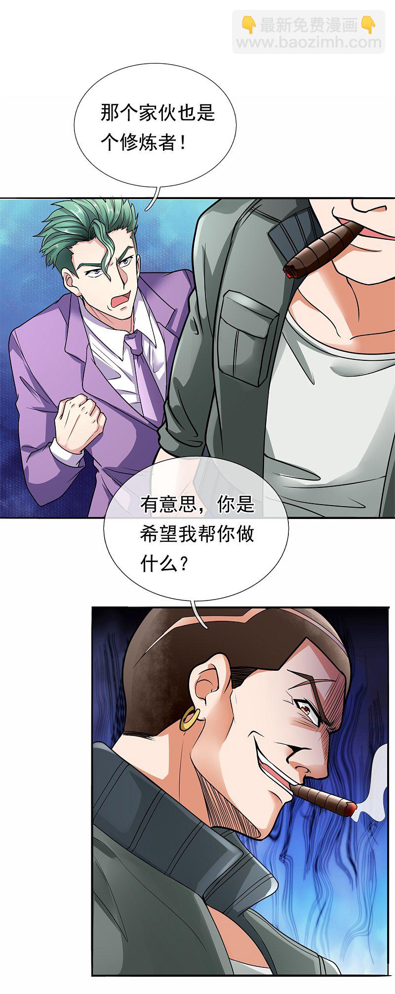 第171话2