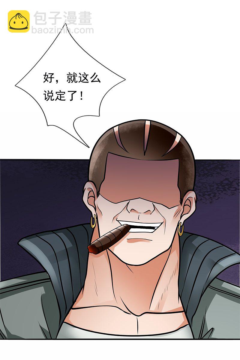第171话6