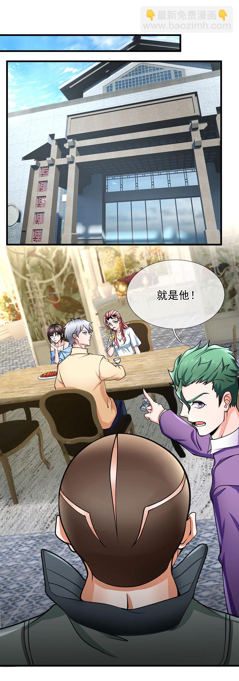 第171话7