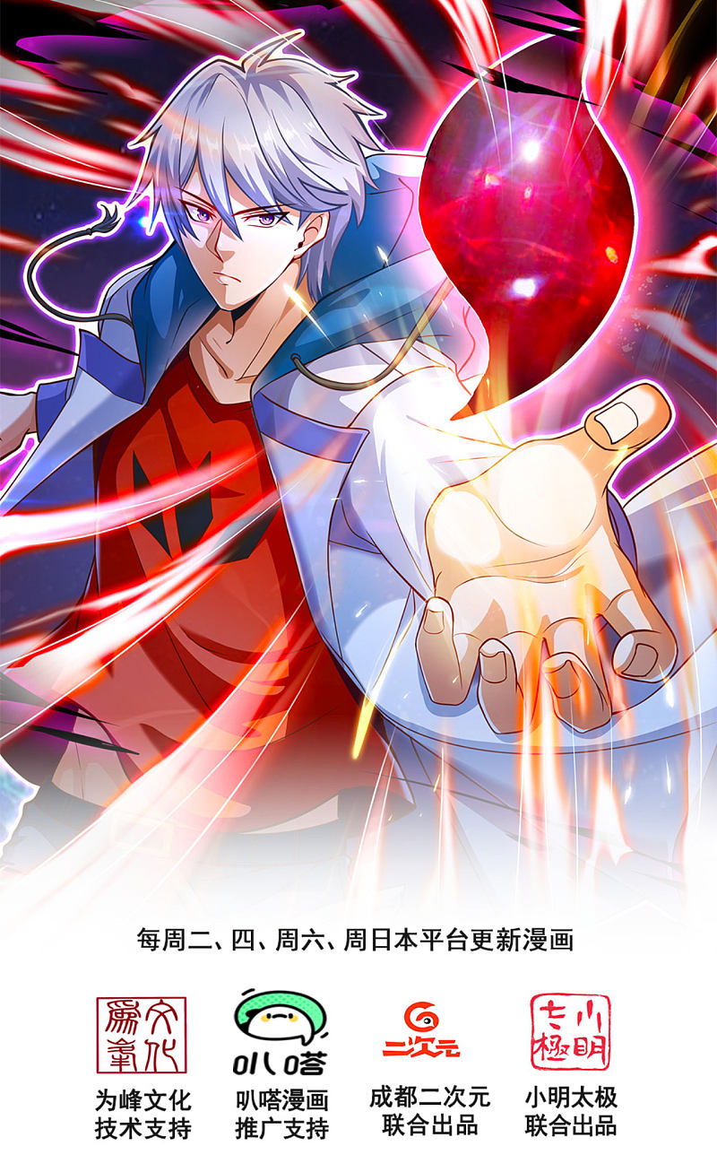 第174话0