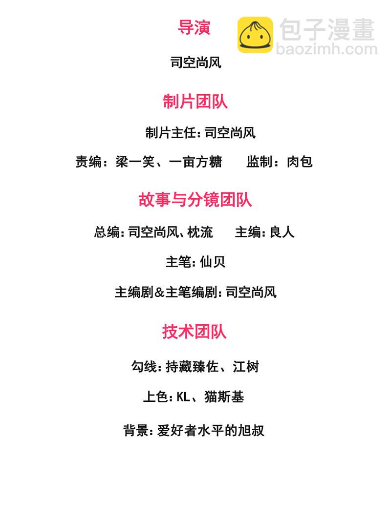 第174话1